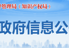 福建省市场监督管理局抽检：3批次酒类不合格